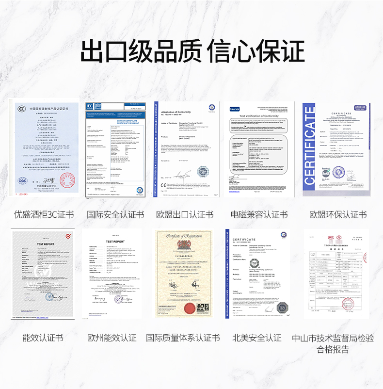 企業榮譽.jpg